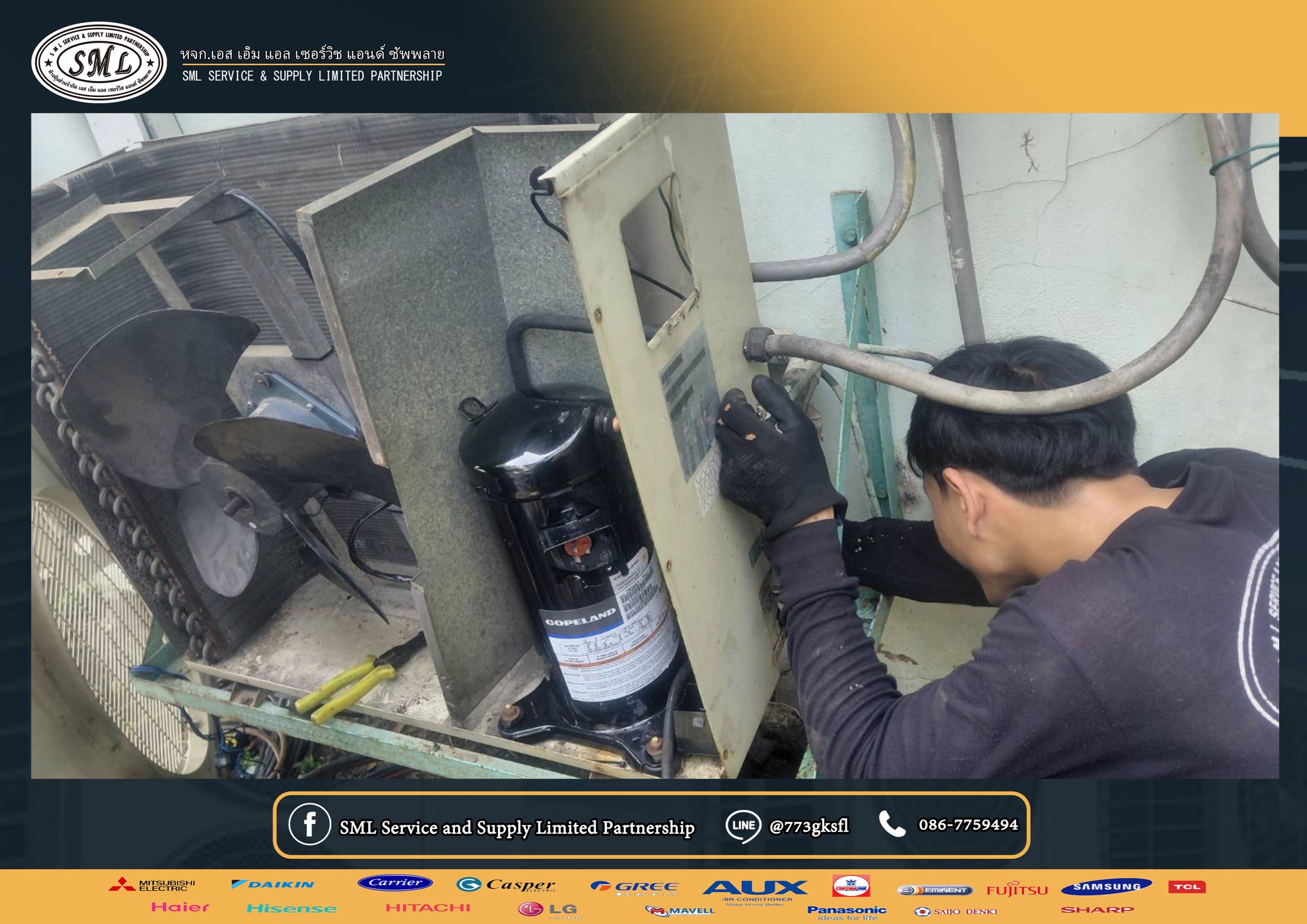 งานเปลี่ยนคอมเพลสเซอร์ ZR36K3