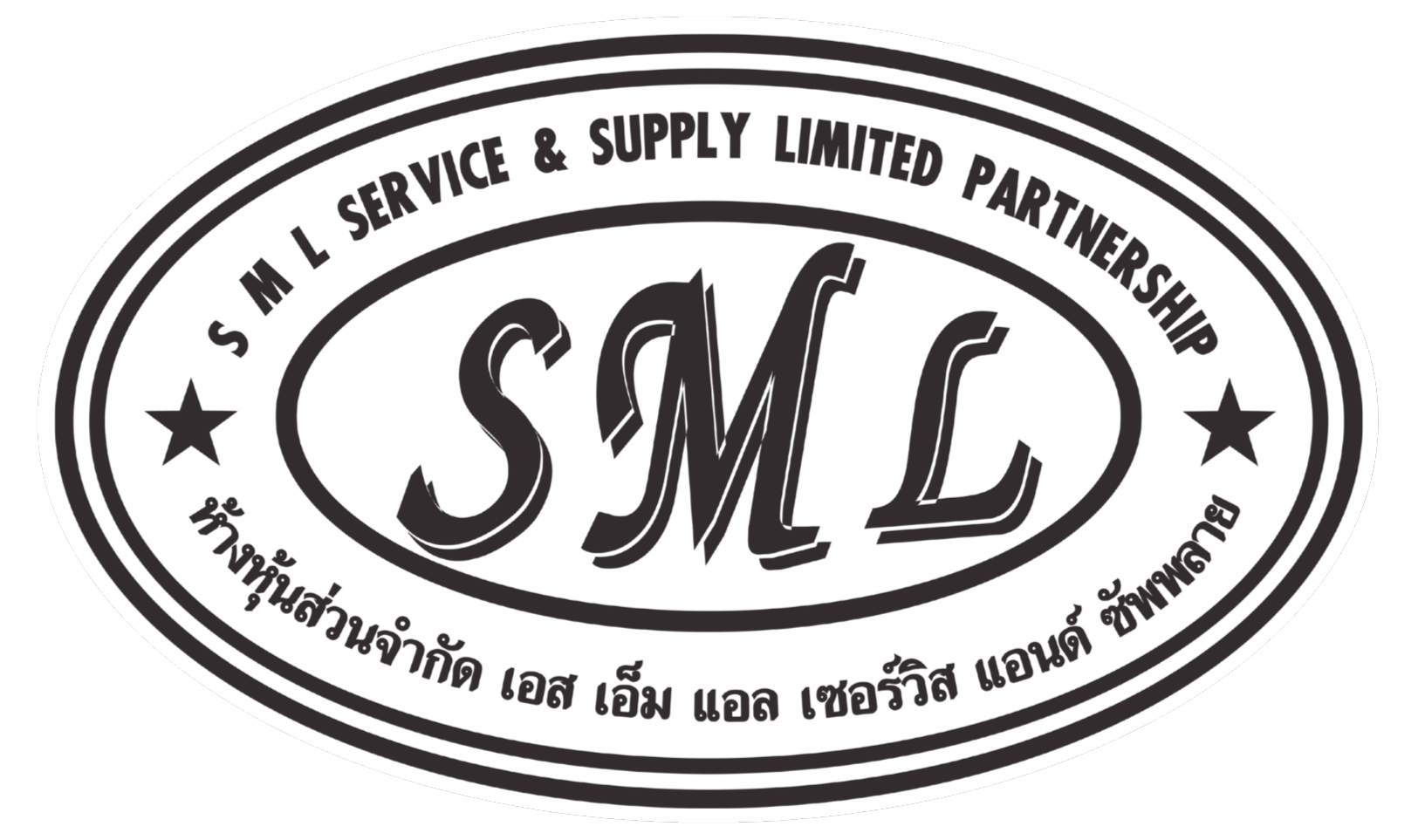 SML Service and Supply